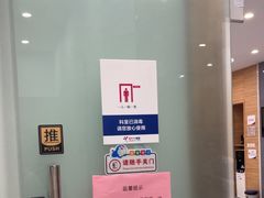 -美年大健康体检中心(牡丹园分院)