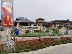 -秦皇岛阿尔卡迪亚滨海度假酒店
