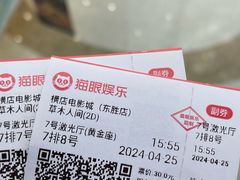 -港悦广场
