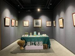 -漓江书院(三祺广场店)