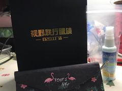 -视野联行眼镜蔡司·依视路官方授权店(顺城店)