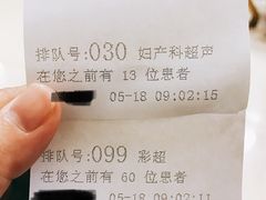 -上海市普陀区中心医院