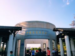 -中国客家博物馆