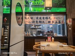 -徽张·新徽菜(五棵松·永定路店)