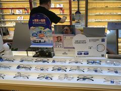 -优医视平价眼镜蔡司依视路折扣工厂店(十里堡店)