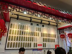 -三镇民生甜食馆(胜利街总店)