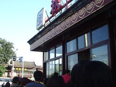 IMGP6532-秋栗香(地安门店)