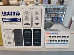 -闪惠修·手机维修贴膜(森兰商都店)