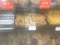 -宋记饼家(石门二路店)
