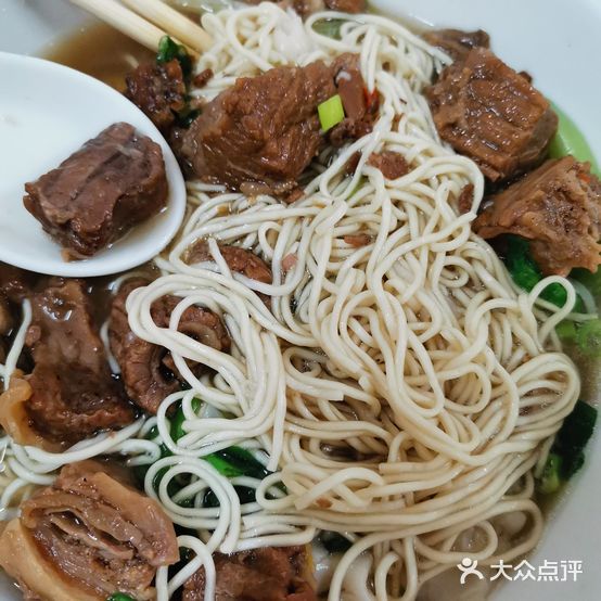 威华云吞面