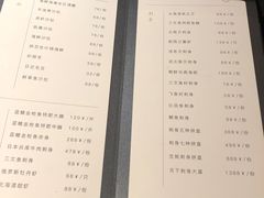 菜单-月下料理(楷林IFC店)