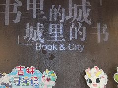 -扶光书店(中环店)