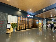 -Tuna maki寿司(园区永旺店)