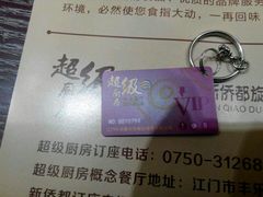 -超级厨房概念餐厅(奥园广场店)