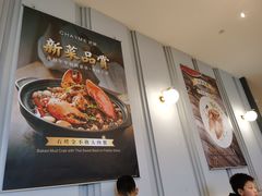 -港丽餐厅(高德置地店)