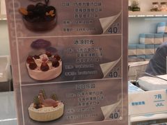 -好利来(乐堤港店)