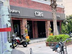 门面-红跑车(大学城店)