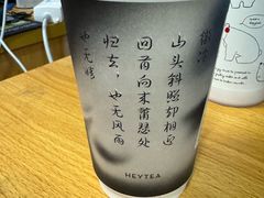 -喜茶(合肥正大广场店)