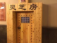 -菲拉拉漫温泉(东环路店)