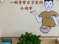 -菽心·手作五谷豆花