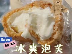 -六贤记(文三店)