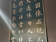 -花菇朵·云山雀 ll 野生菌火锅·精品云南菜(万柳店)