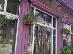 -百里峡七彩艺术小镇