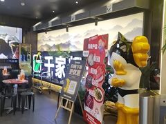 -千家粗粮王(MOMOPARK店)