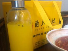 -甬上名灶·首店(环城西路店)
