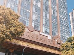 -南洋冠盛酒店(广州天河公园地铁站店)