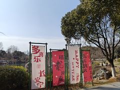 -善卷洞风景区