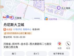 -铁板诱惑法式铁板烧(大卫城店)