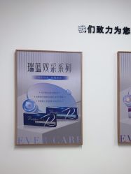 -天津伊美尔医疗整形美容专科医院