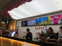 -CoCo都可(合生汇店)