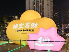 -上海第一八佰伴