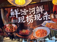 -南京大牌档(夫子庙老门东店)