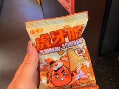 -探鱼·鲜青椒爽麻烤鱼(广州欣荣广场店)