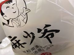 -无名缘米粉(步行街店)