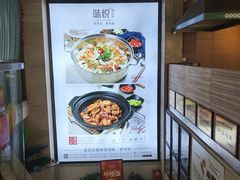 -味悦·老字号·赣州菜(厚德总店)