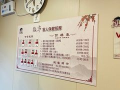 -敬亭盲人保健按摩(大连西路店)