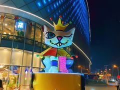 -盡膳口福跷脚牛肉火锅(合生汇购物中心店)