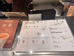 -JPG canteen(广州东山口店)