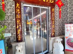 -曹家大院(通州店)