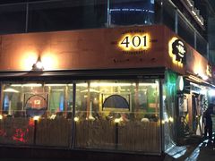 -401餐厅(弘大店)