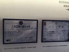 -吴记怪味面(牛王庙店)