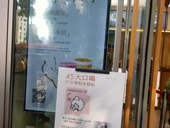 -喜茶(滨江宏岸店)