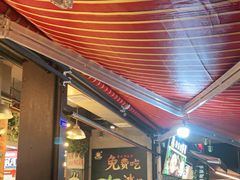 -钢管厂五区小郡肝火锅串串香(总店)