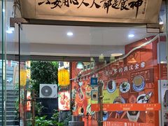 -超琪星·咖啡简餐(川音店)