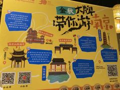 -南京大牌档(崇文门国瑞店)