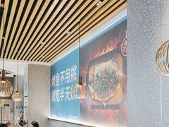 -半天妖烤鱼(万达广场店)
